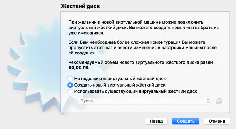 Как записать windows на диск mac os