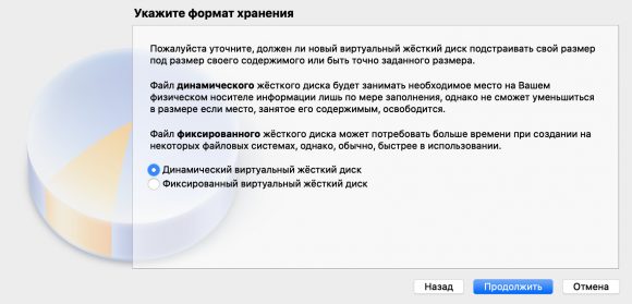 Как установить виртуальный принтер на mac