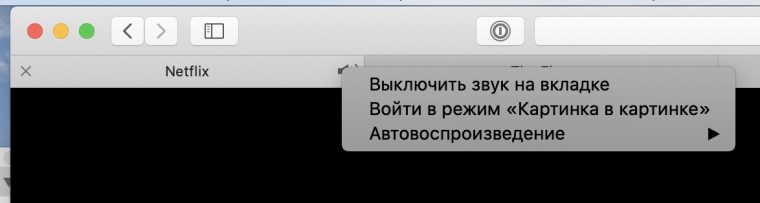 Картинка в картинке ютуб айфон как включить