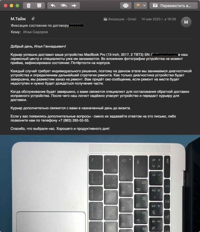 Не работает двойное касание на тачпаде macbook