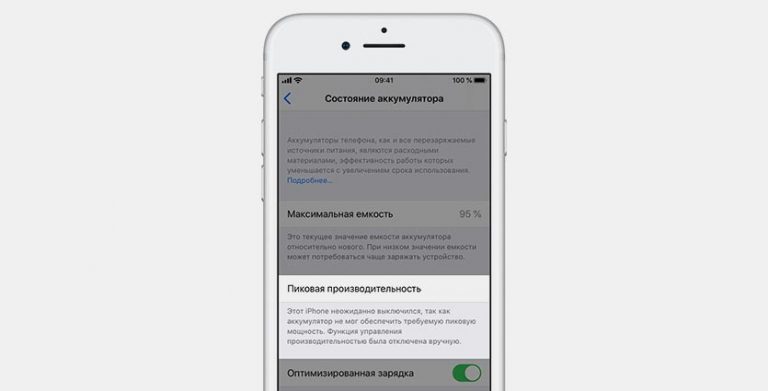 Не удается проверить подлинность аккумулятора apple в вашем iphone