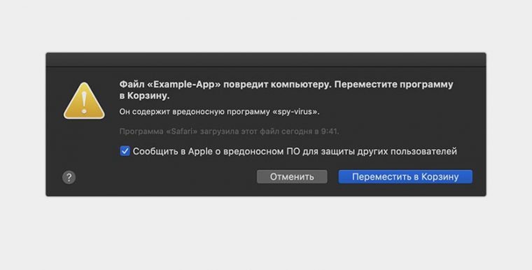 Mac os удалить приложение через терминал