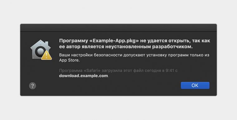 Mac os неизвестный тип браузера вк что это