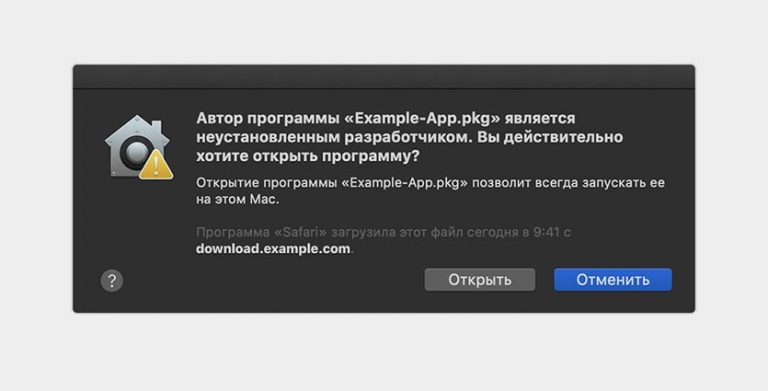 Обновление не найдено запрошенная версия mac os недоступна