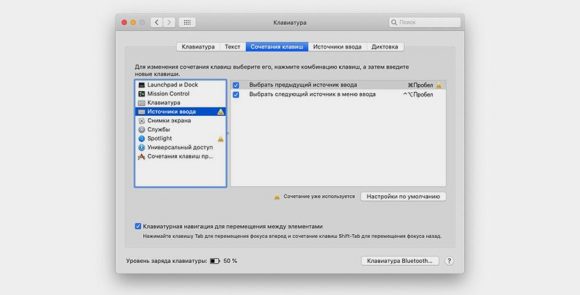 Папка extra в mac os где находится