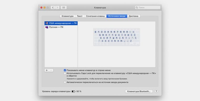 Режим восстановления mac os без клавиатуры