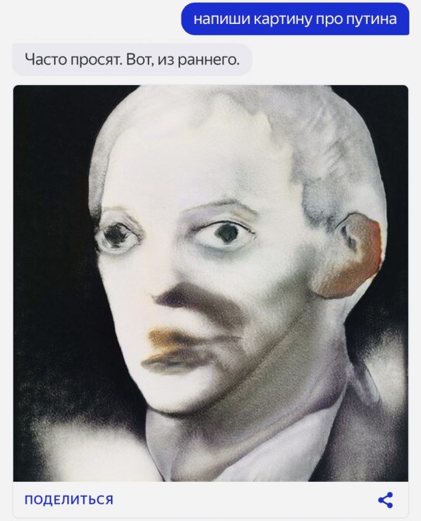 Рисовать на любую тему