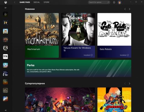 Как поделиться подпиской xbox game pass