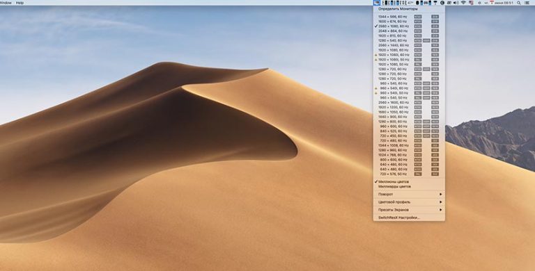 Как включить retina разрешение на внешнем мониторе