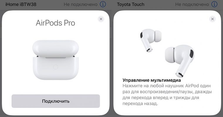 Не работает микрофон в кс го airpods