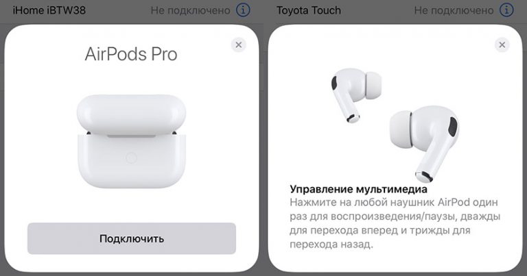 Адаптация наушников айфон что это