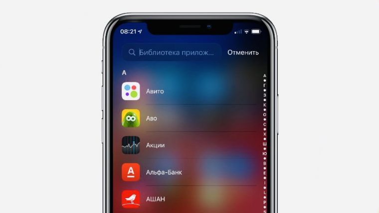 Какой джейлбрейк лучше на ios 14