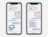 ВКонтакте научился превращать голосовые сообщения в текст, и теперь их не стыдно отправлять