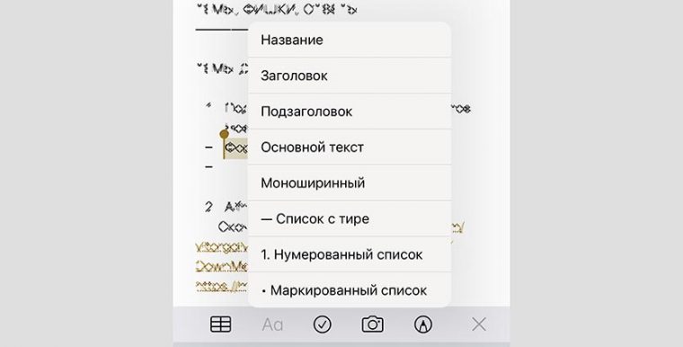 Как убрать в книгах в ios 15 рамки сверху