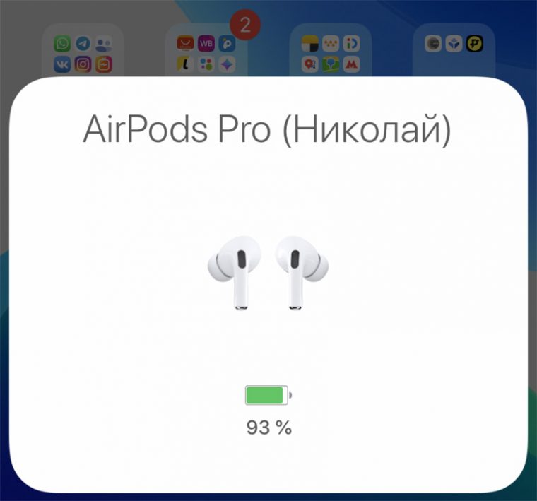 Не работает микрофон airpods в pubg mobile