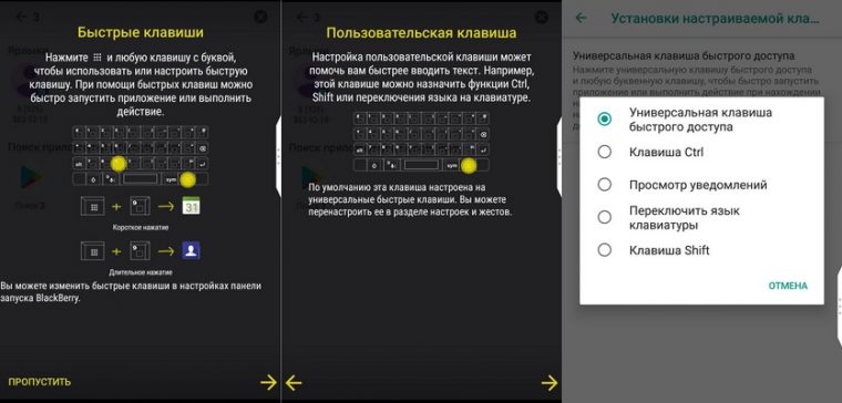 Не могу активировать blackberry