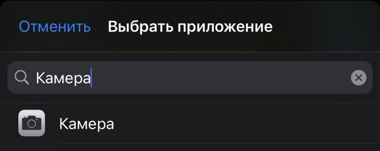 Копировала текст и он удалился айфон