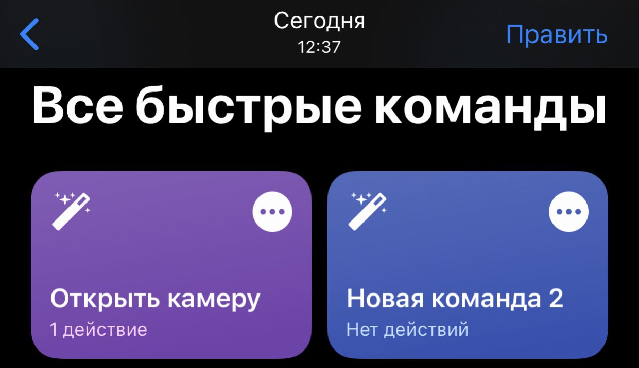 Как быстро поставить запятую на iphone