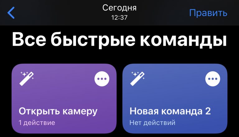 Контур не работает на ios