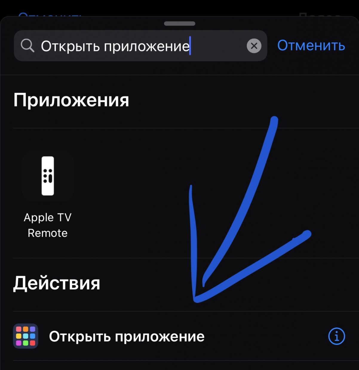 Контур не работает на ios