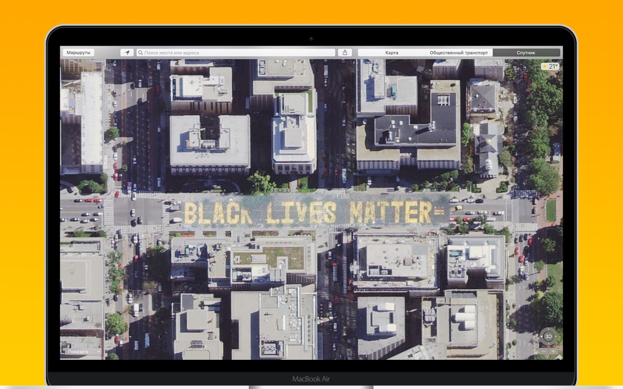 В Apple Maps появилась фотография улицы с гигантской надписью Black Lives Matter