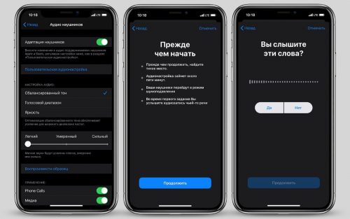 Как настроить звуковой сигнал голосового сообщения на apple