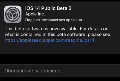 Что делать если зависла загрузка ios