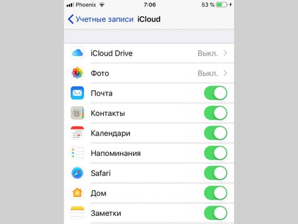 Безопасно ли хранить пароли в заметках iphone