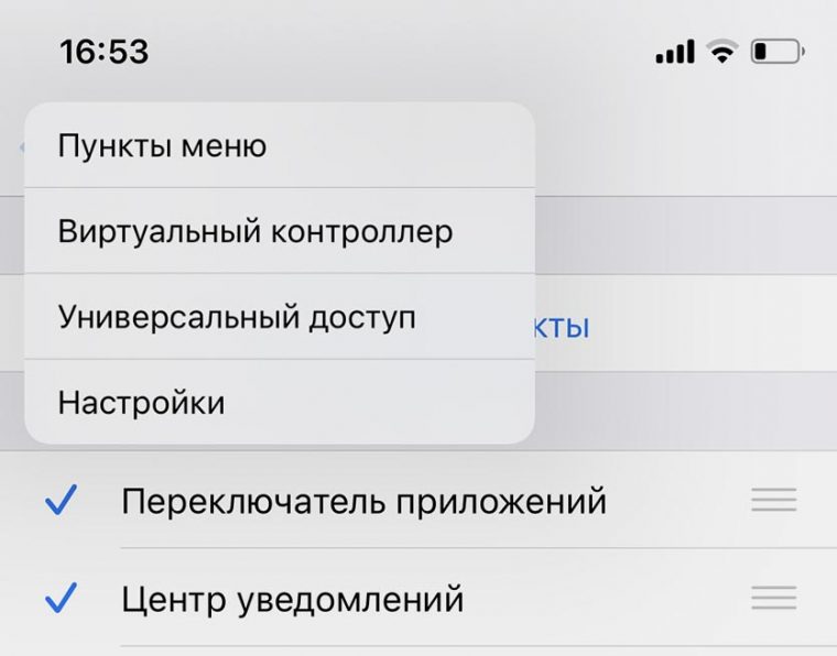 Примите меры чтобы справиться с последствиями изменений в ios 14