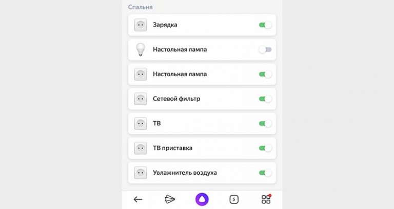 Digma smart life настройка