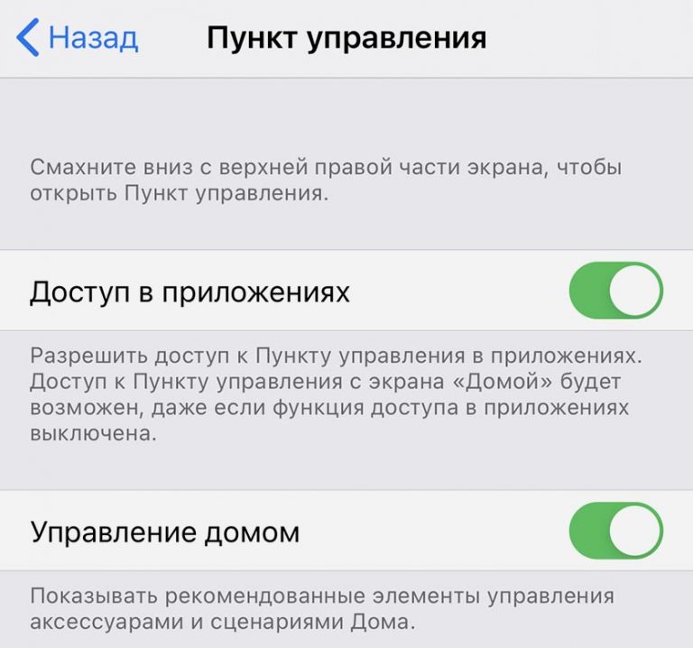 Сопоставьте описание с соответствующим режимом ios не все варианты используются