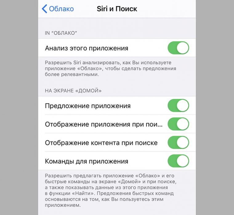 Ios меню настройка пароли как зайти без faceif