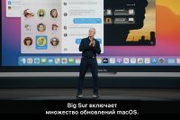 Презентации WWDC и Platforms State of the Union доступны с субтитрами на русском языке