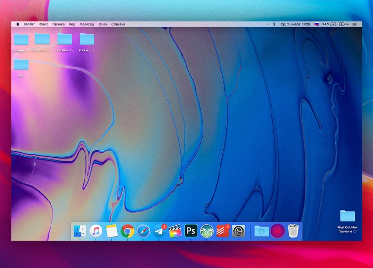 Просмотр панорам mac os