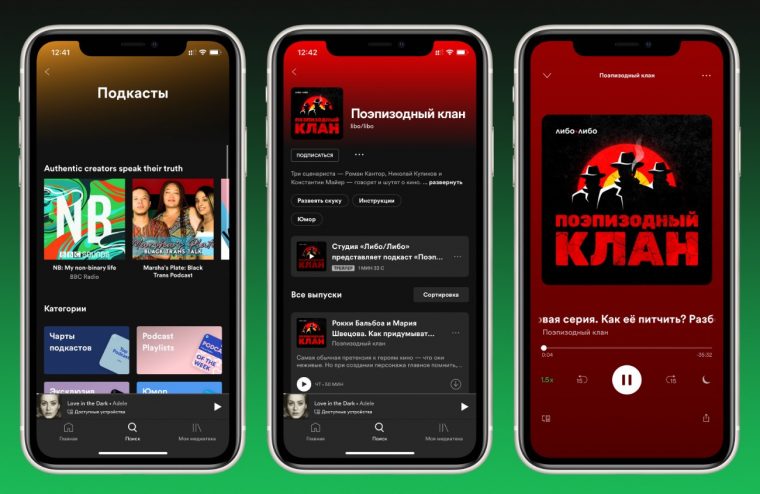 Как перенести музыку из apple music в spotify