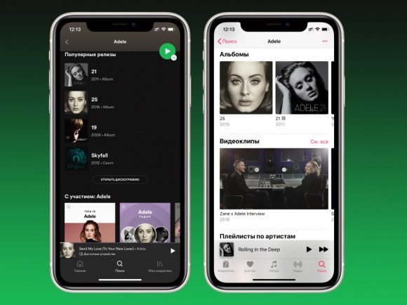 Spotify не загружает музыку на айфон