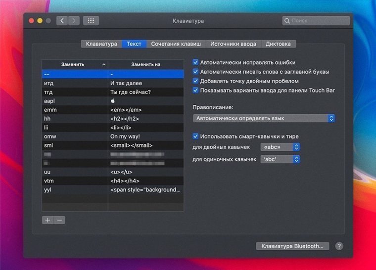 Как узнать какой программой используется файл mac os