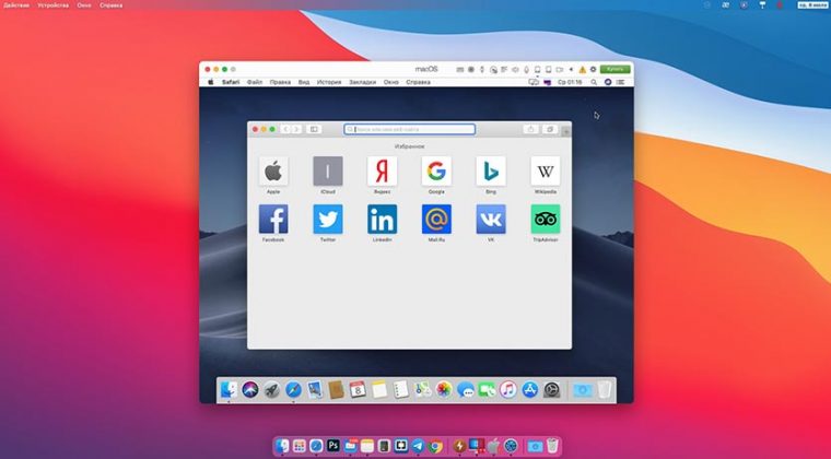 Виртуальная машина для mac