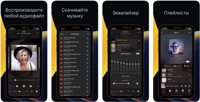 Музыкальный плеер в виде кассеты для iphone