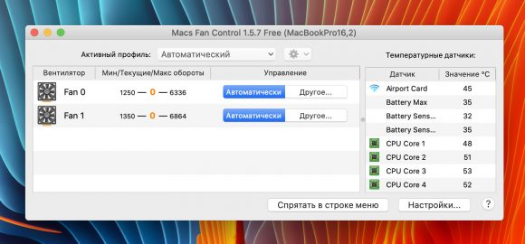 Этот том не соответствует требованиям данного обновления mac hp