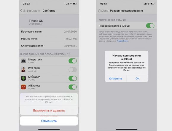 Почему резервная копия на айфоне много весит