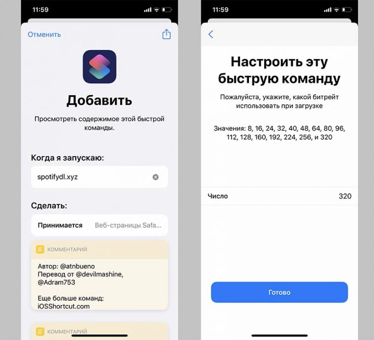 Как писать свои треки на телефоне дом без денег