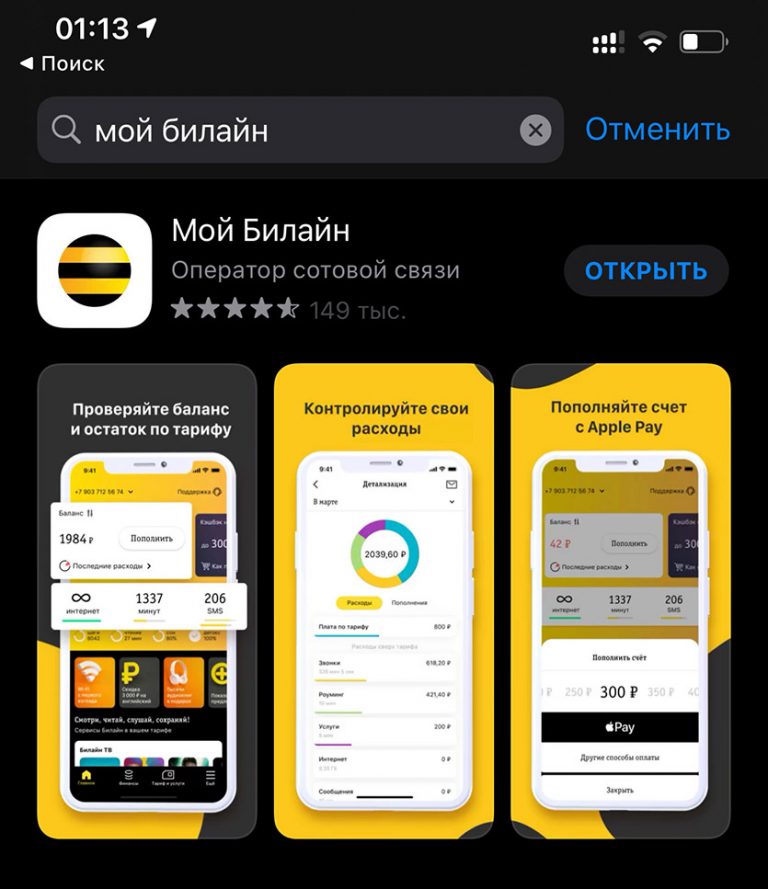 Как купить esim мтс в крыму