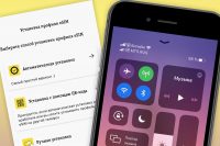 Теперь можно! Как подключить eSIM в России, не выходя из дома