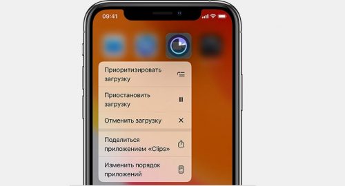 Js не работает на iphone