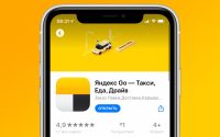 Яндекс.Такси переименовали в Яндекс Go. Теперь это официально суперприложение