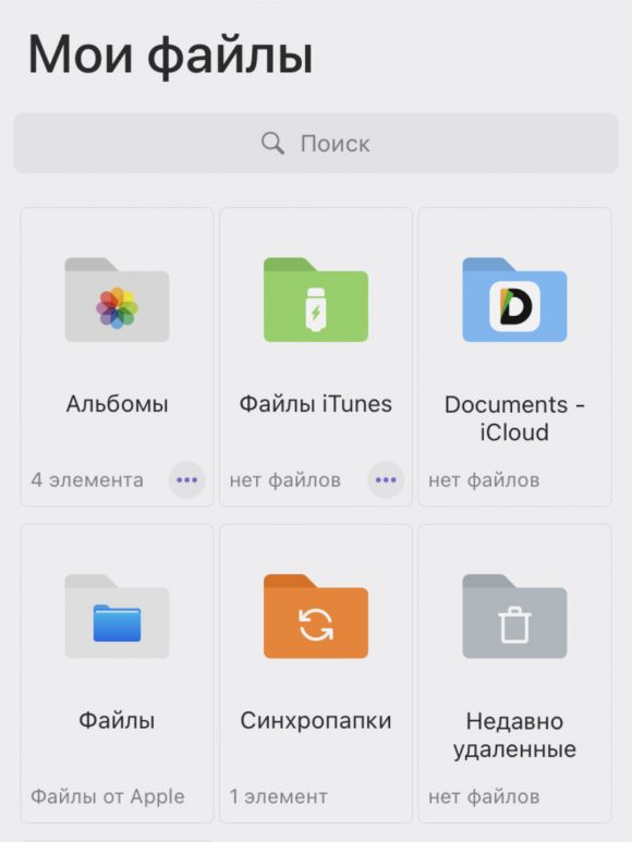 Как сделать сайт как у apple