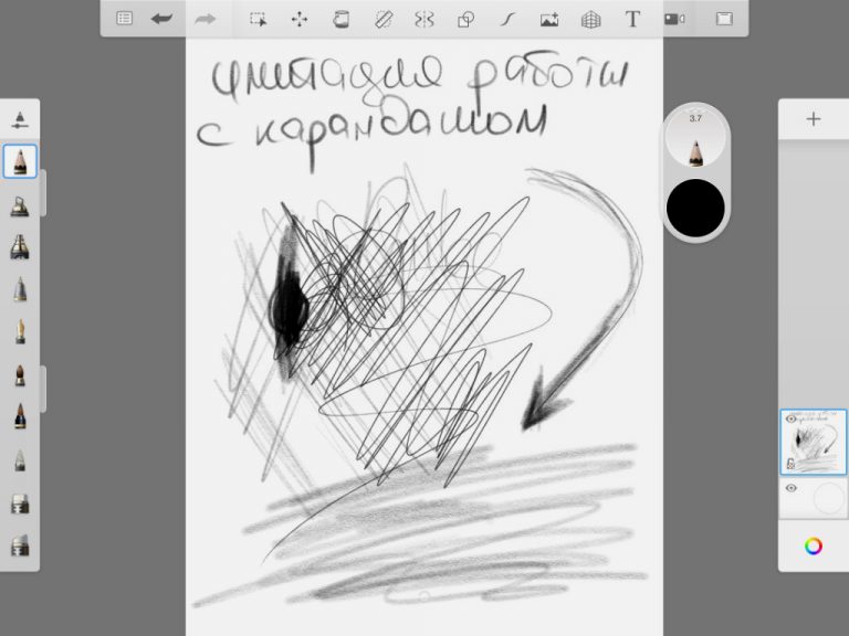 На каком айпаде можно рисовать стилусом в procreate