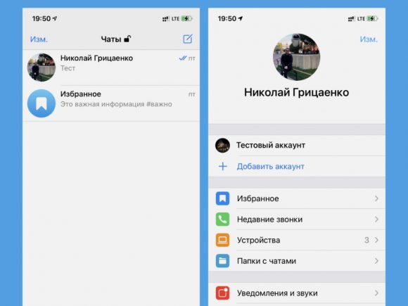 Мастер по настройке apple