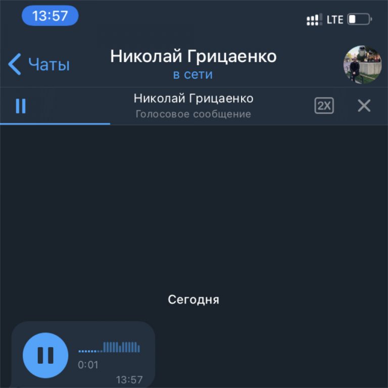 Автономные файлы telegram что это